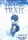 Hội Pháp Sư Nổi Tiếng Ngoại Truyện - Gray - Fairy Tail Ice Trai