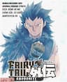 Hội Pháp Sư Nổi Tiếng Ngoại Truyện - Knight - Fairy Tail Gaiden, Lord Knight