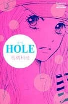 Hole - 