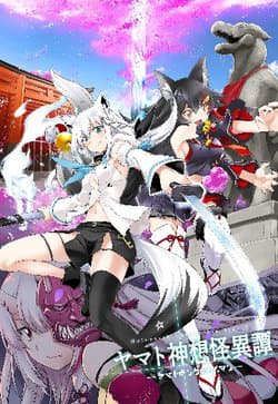 Hololive Alternative  side E Yamato Phantasia - 