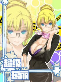 Hôm nay bắt đầu làm nữ thần - 