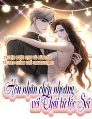 Hôn Nhân Chớp Nhoáng Với Thái Tử Tộc Sói - Hôn Nhân Chớp Nhoáng Với Thái Tử Tộc Sói
