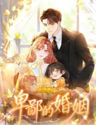 Hôn Nhân Đê Tiện - Hôn Nhân Đê Tiện