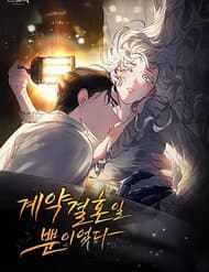 Hôn Nhân Khế Ước - Hôn Nhân Khế Ước