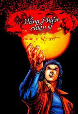 Hồng Phiên Chiến Sĩ - 