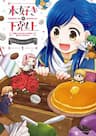 Honzuki No Gekokujou  Koshiki Komikku Ansoroji - 