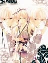 Hoshi yo oka yo fuyu ao yo - 