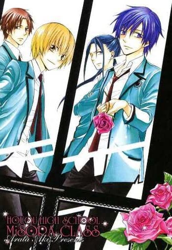 Houou Gakuen Misoragumi - 