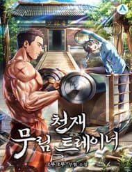 Huấn Luyện Viên Murim Thiên Tài - 