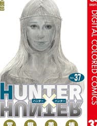 Hunter×Hunter (Digital Colored) - Hunter×hunter (digital Colored)