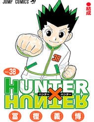 Hunter×Hunter - HUNTER×HUNTER