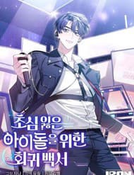 Hướng Dẫn Hồi Quy Dành Cho Thần Tượng - Hướng Dẫn Hồi Quy Dành Cho Thần Tượng