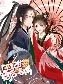 Hướng Dẫn Sau Kết Hôn Của Vương Phi - 