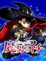 Ichi The Witch - Ichi The Witch