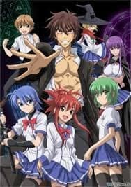 Ichiban Ushiro no Daimaou - 