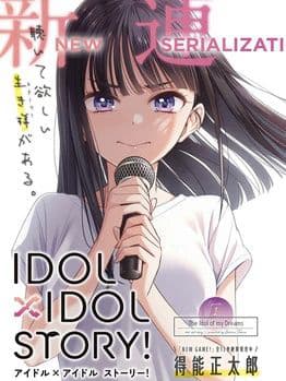 Idolxidol Story - Idolxidol Story
