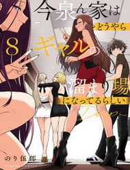 Imaizumi Đưa Cả Bầy Gyaru Về Nhà Mình - Imaizumi Đưa Cả Bầy Gyaru Về Nhà Mình