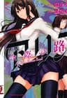 Imawa no Michi no Alice: Alice on Border Road - 