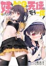 Imouto O Ano Ni Tsu No Tenshi Ni Moichido - Imoto o ano Ni Tsu no tenshi ni moichido