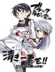 Infinite Stratos: Black Bunny/White Bitter - IS: Black Bunny/White Bitter