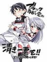 Infinite Stratos: Black Bunny/White Bitter - IS: Black Bunny/White Bitter