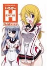 Infinite Stratos - Ichika No Hentai (Doujinshi) - 