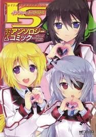 Infinite Stratos