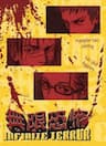 Infinite Terror - Vô Hạn Khủng Bố - 