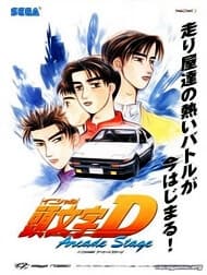 Initial D - 