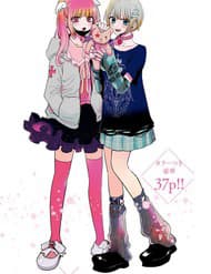 Inotte Tamaruka - Inotte Tamaruka