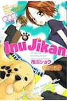 Inu Jikan (Wicked World) - 