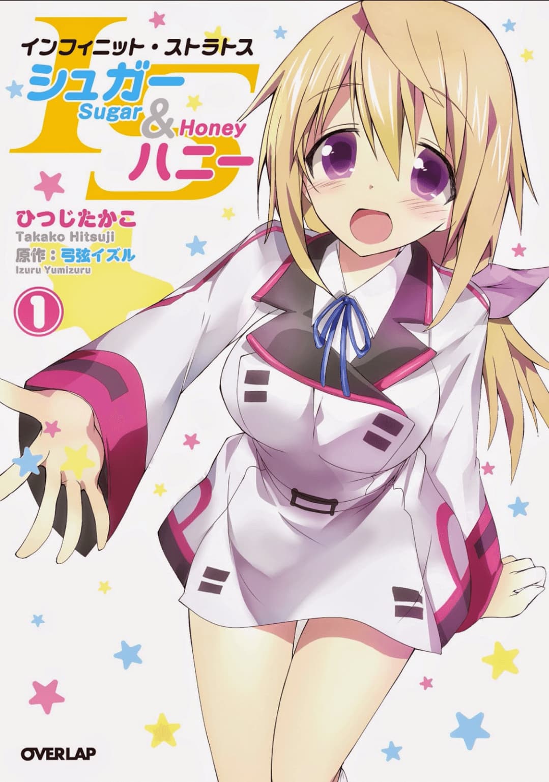 (IS) Infinite Stratos - Sugar &amp; Honey - 