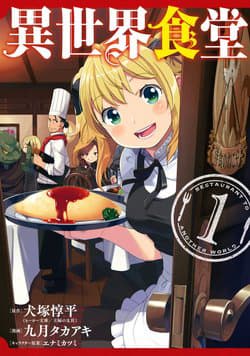 Isekai Shokudou - Quán Ăn Dị Giới