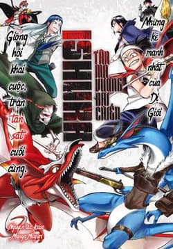 Ishura - Tân Ma Vương Đại Chiến - Dị Tu La, Tân Ma Vương Đại Chiến, Ishura, Shin Maou Sensou, Ishura, The New Demon King War