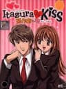 Itazura na Kiss - 