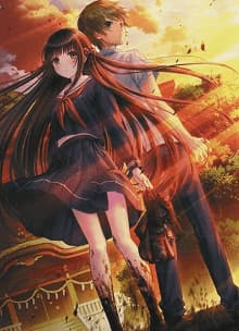 IWAIHIME - 