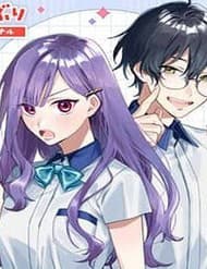 Janome-San Wa Hohoemitai! - Janome, san Wa Hohoemitai!