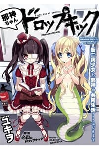 Jashin-chan Dropkick - 