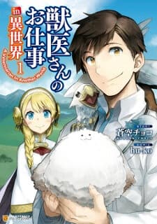 Jui-san no Oshigoto in Isekai - 