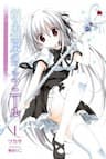 Juuou Mujin No Fafnir - 