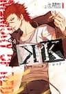 K - Memory of Red - K, Memory of Red, The heart of Homra