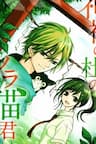 K9-Jinja no mori no nora neko-kun - 