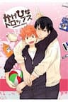 KageHina Drops - 