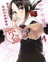 Kaguya Muốn Được Tỏ Tình (Phiên Bản Doujinshi) - Kaguya Muốn Được Tỏ Tình (Phiên Bản Doujinshi)