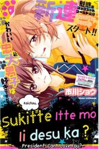 Kaichou, Suki tte Itte mo Ii desu ka? - 