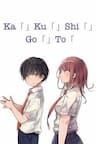 Kakushigoto - Secrets - Ka「」Ku「」Shi「」Go「」To「