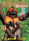 Kamen Rider Spirits - 