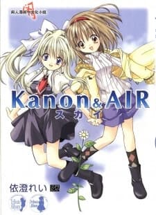 Kanon &amp; Air Sky - 