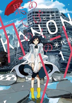 Kanon - Tận Cùng Của Tình Yêu. - Ageku no Hate no Kanon