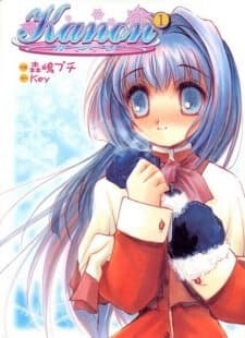 Kanon - 